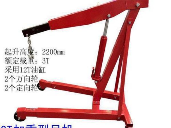 东平县吊车租赁_吊车租赁中发现吊臂伸出过长怎么办